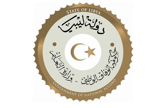 وزارة التعليم