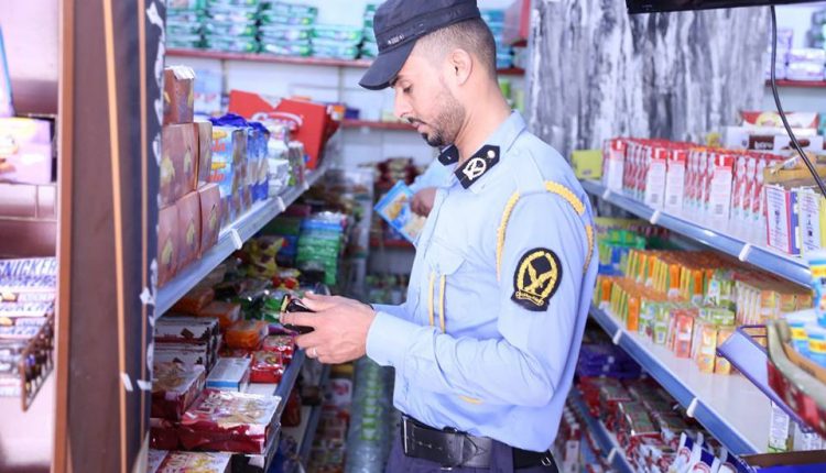 الحرس البلدي طرابلس