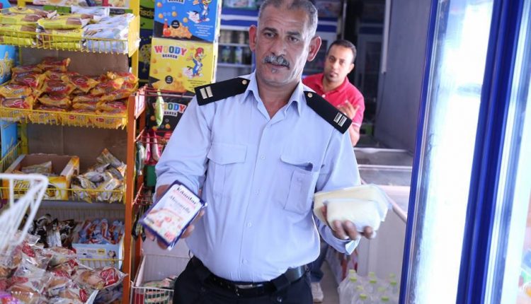جهاز الحرس البلدي طرابلس