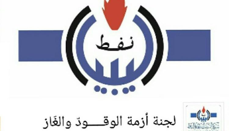 لجنة أزمة الوقود والغاز