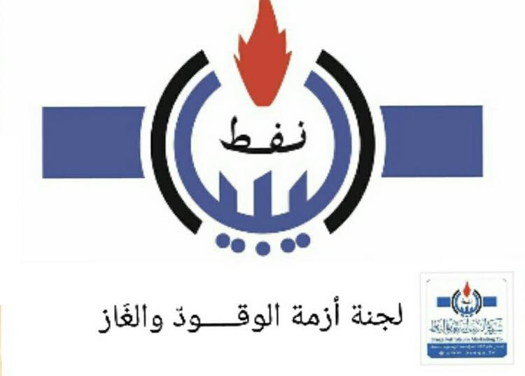 لجنة أزمة الوقود والغاز