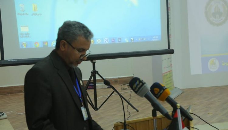 مؤتمر علمي بلدية الزنتان