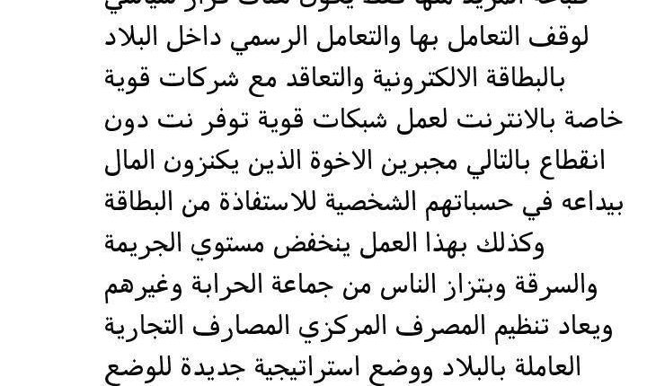 19397015_1422983214425470_6307596830543904193_n