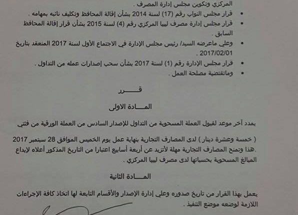 19399045_10213372035124589_9025385380046236205_n