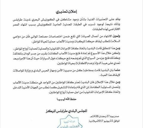 19399685_10213383245284836_4419998902937246667_n