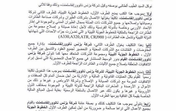 19458148_10213369194933586_1223531911_n (1)