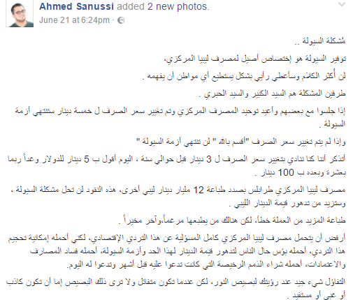 24-06-2017 12-03-49 م