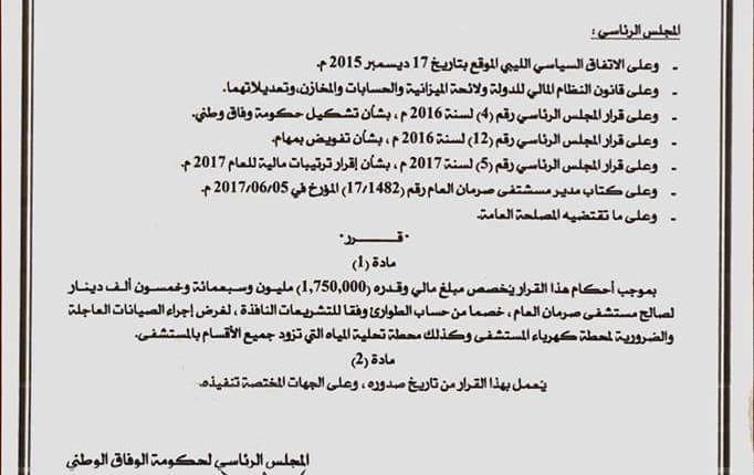 FB_IMG_1496782140724