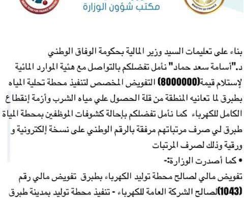 FB_IMG_1497410235605
