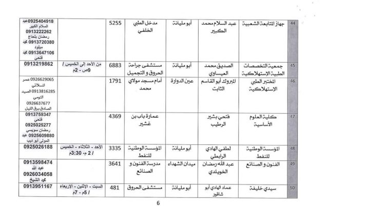 FB_IMG_1497447101465