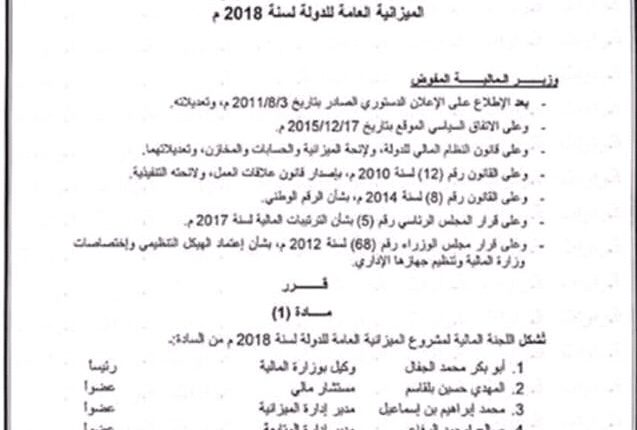 FB_IMG_14976110910817634