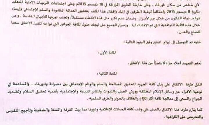 FB_IMG_14979152562933071