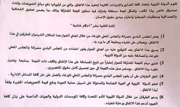 FB_IMG_14979153010856903