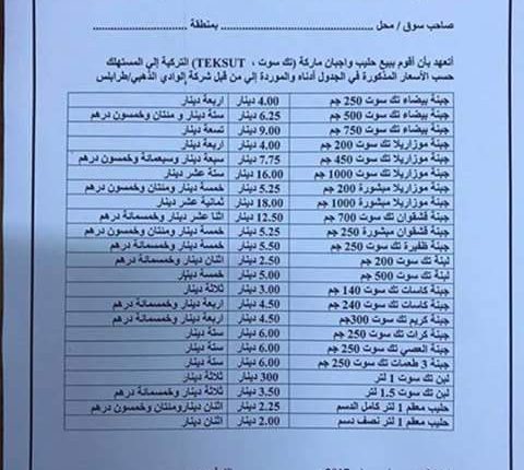 FB_IMG_1497937993779