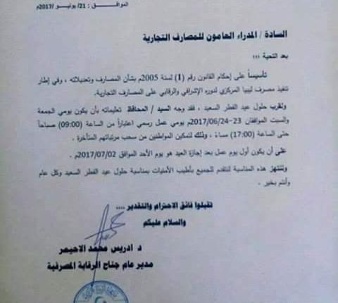 FB_IMG_1498147242309