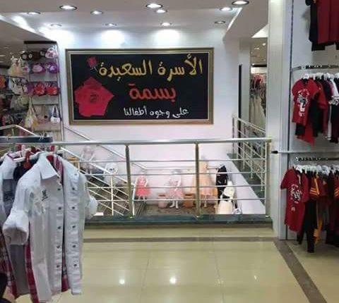 FB_IMG_1498151069976