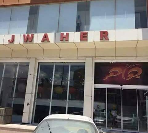 FB_IMG_1498151087508