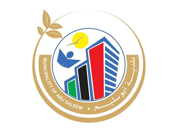 شعار بلدية أبو سليم