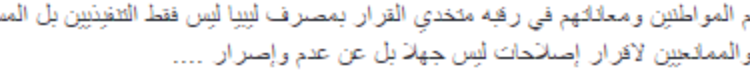 مس