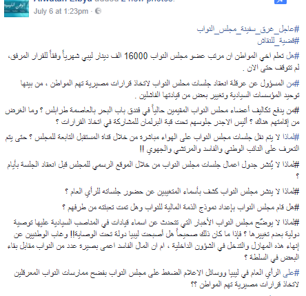 08-07-2017 07-08-45 م