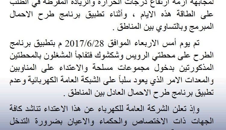 19437368_713661098821717_7670199617385689581_n