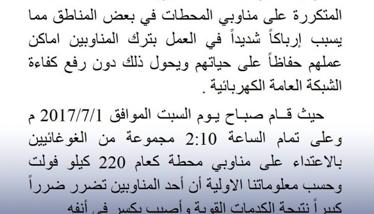 19598605_714803078707519_6089768792818845699_n