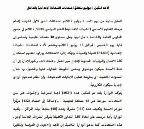 19732249_10213477444359754_8208000491325143003_n