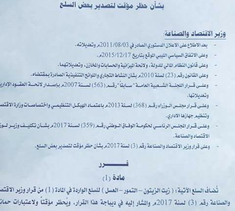 19883977_10213590466745243_1795974309975375540_n