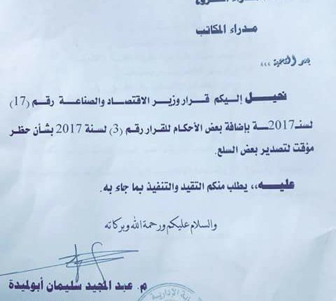 19989326_10213590469185304_3564331865741878889_n