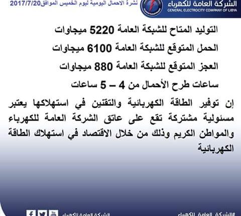 20156149_868188800011140_9016109852557778669_n