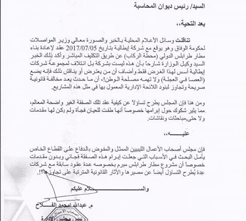 20294103_1462926077135274_3682078258303498153_n