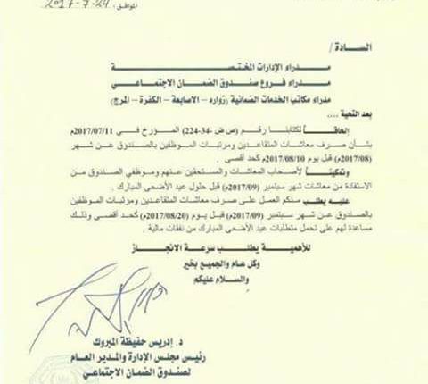 20294156_10213752298510936_6870214930054677513_n