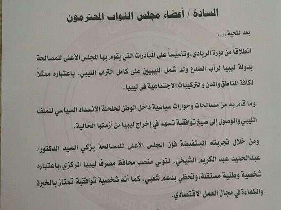 20525447_406076076460528_5058774610851046379_n