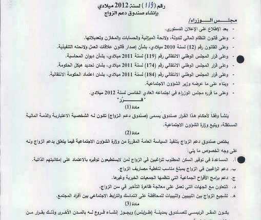 58518_128989087286987_596347853_n