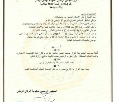 FB_IMG_1499826733054