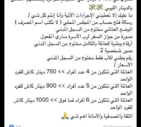 FB_IMG_1500826289551