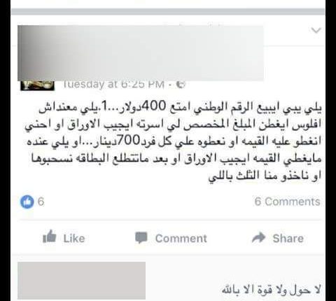 FB_IMG_1500826294416