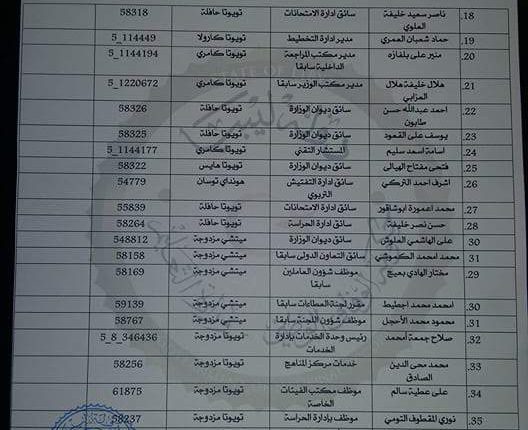 FB_IMG_1500971727511