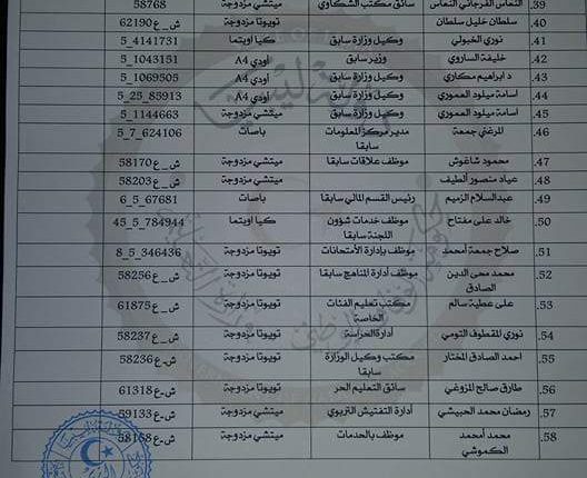 FB_IMG_1500971737410