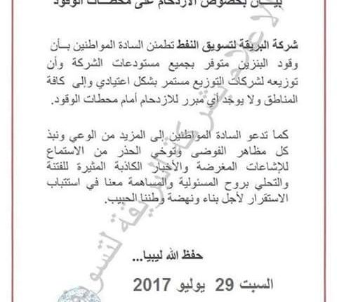 FB_IMG_1501343667301