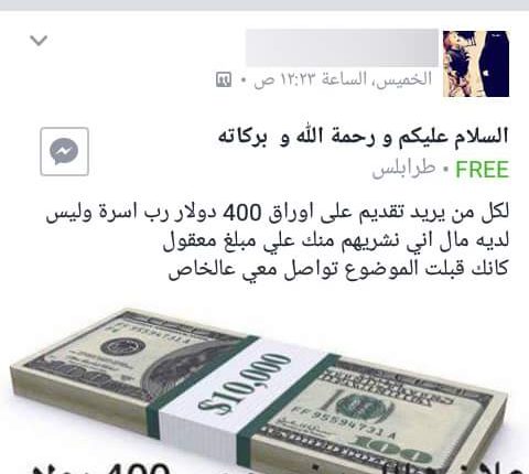 received_1361610637220169