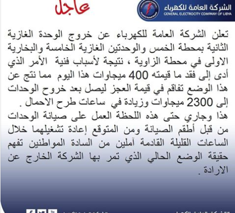 15-08-2017 07-19-10 م