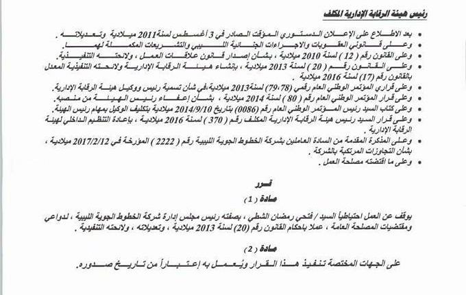 20431199_2020252128001085_440681003256516449_n (1)