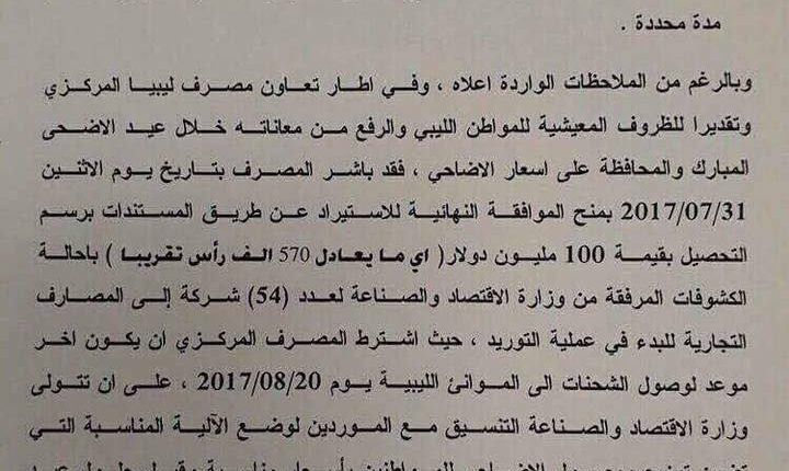 20525591_1388842667837890_8624000536927721027_n