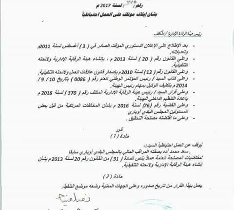 20525990_10213809917831383_1171548289572651173_n