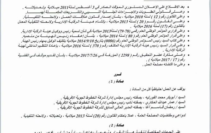 20526160_2020252064667758_5013843650543586736_n