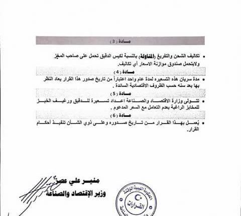 21106687_10214030489585539_904005764656063370_n