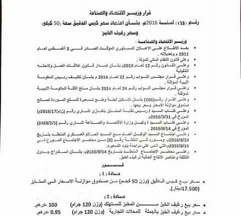 21192307_10214030489385534_6803628994894795642_n