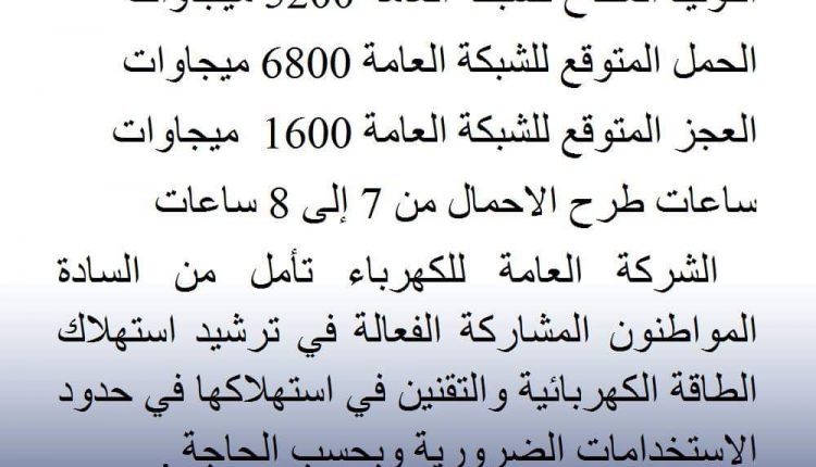 FB_IMG_1501664679005