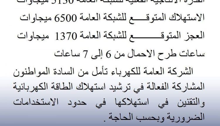 FB_IMG_1501778547254